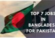 Top 7 Jobs In Bangladesh For Pakistani